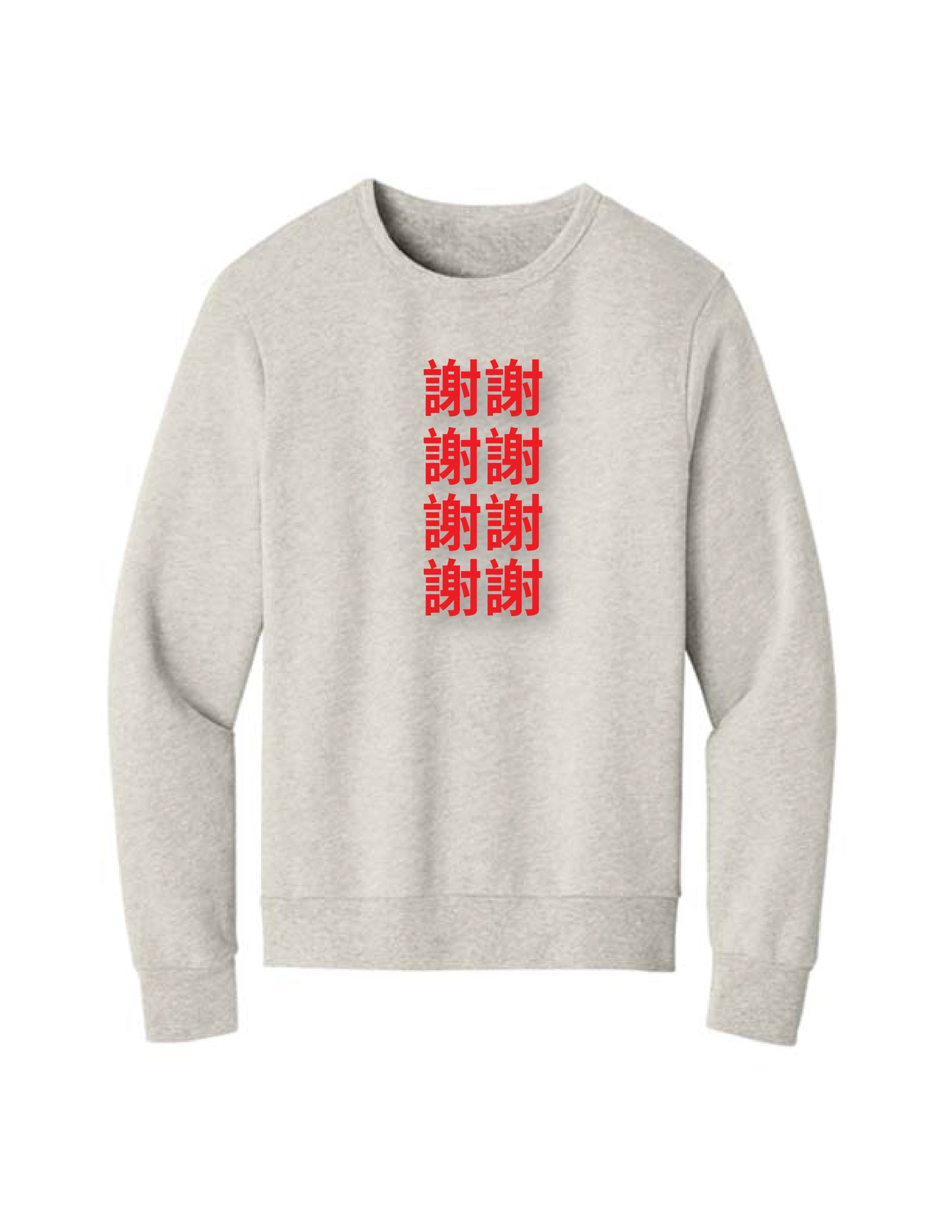 Xiè Xiè Sweatshirt (Thank You)