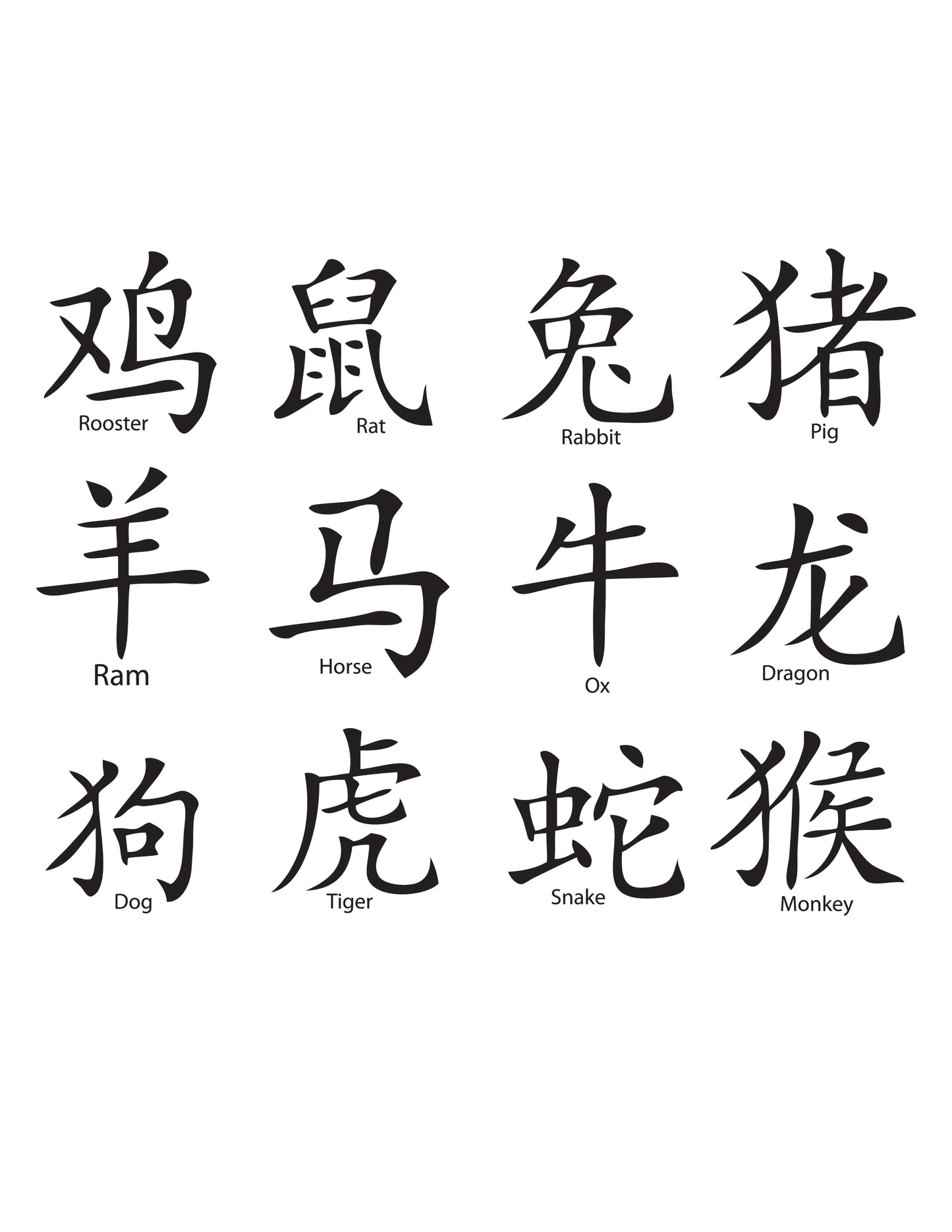 Chinese Zodiac Character Hoodie