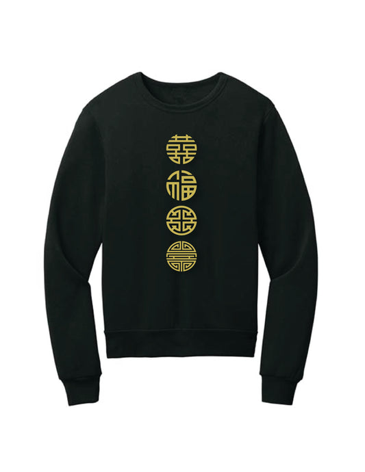 Happiness/Luck/Prosperity/Longevity Sweatshirt