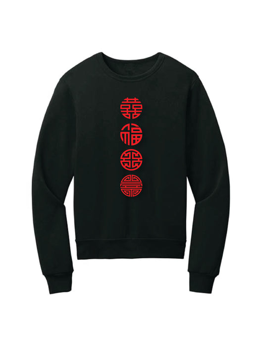 Happiness/Luck/Prosperity/Longevity Sweatshirt