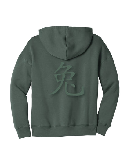 Chinese Zodiac Character Hoodie
