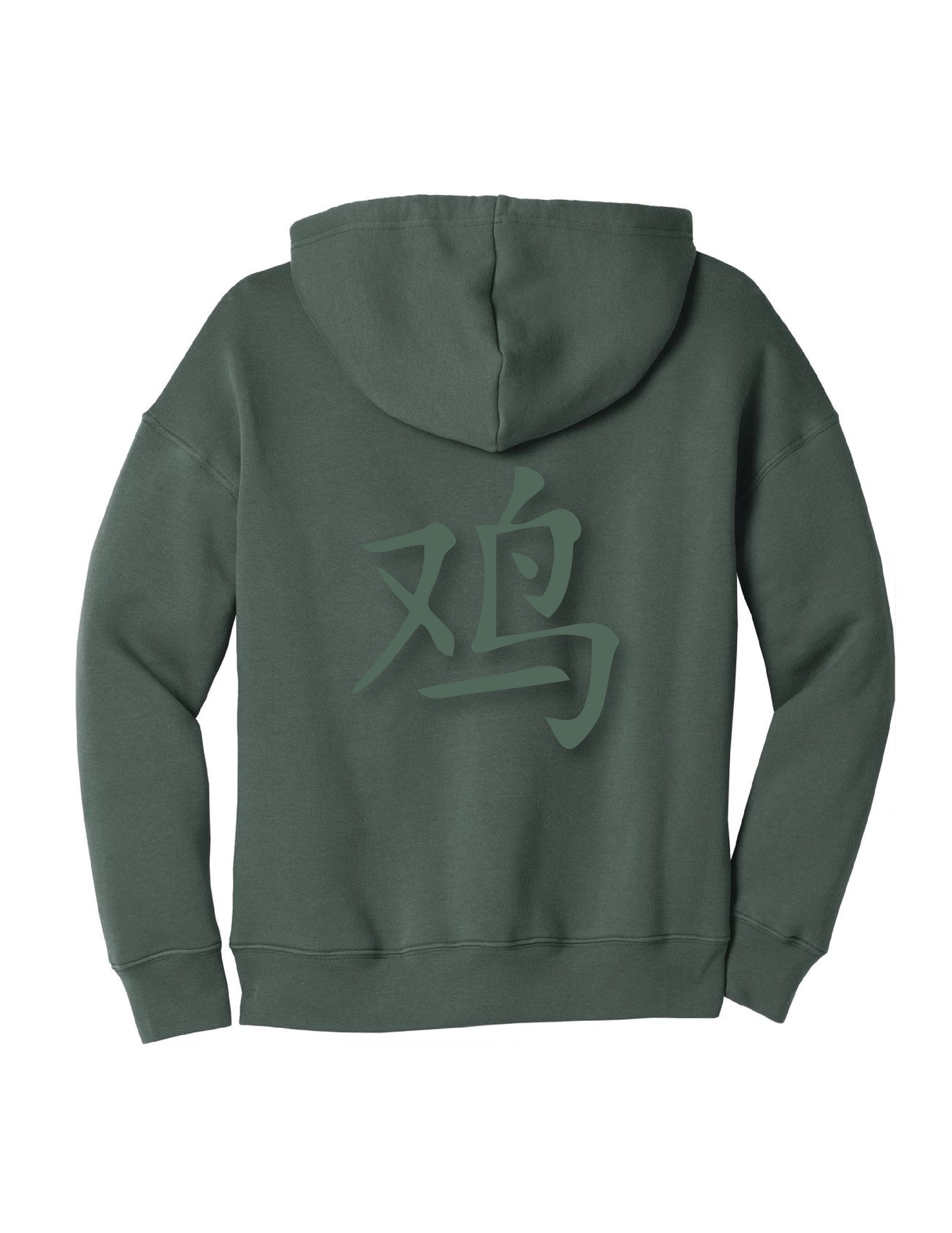 Chinese Zodiac Character Hoodie