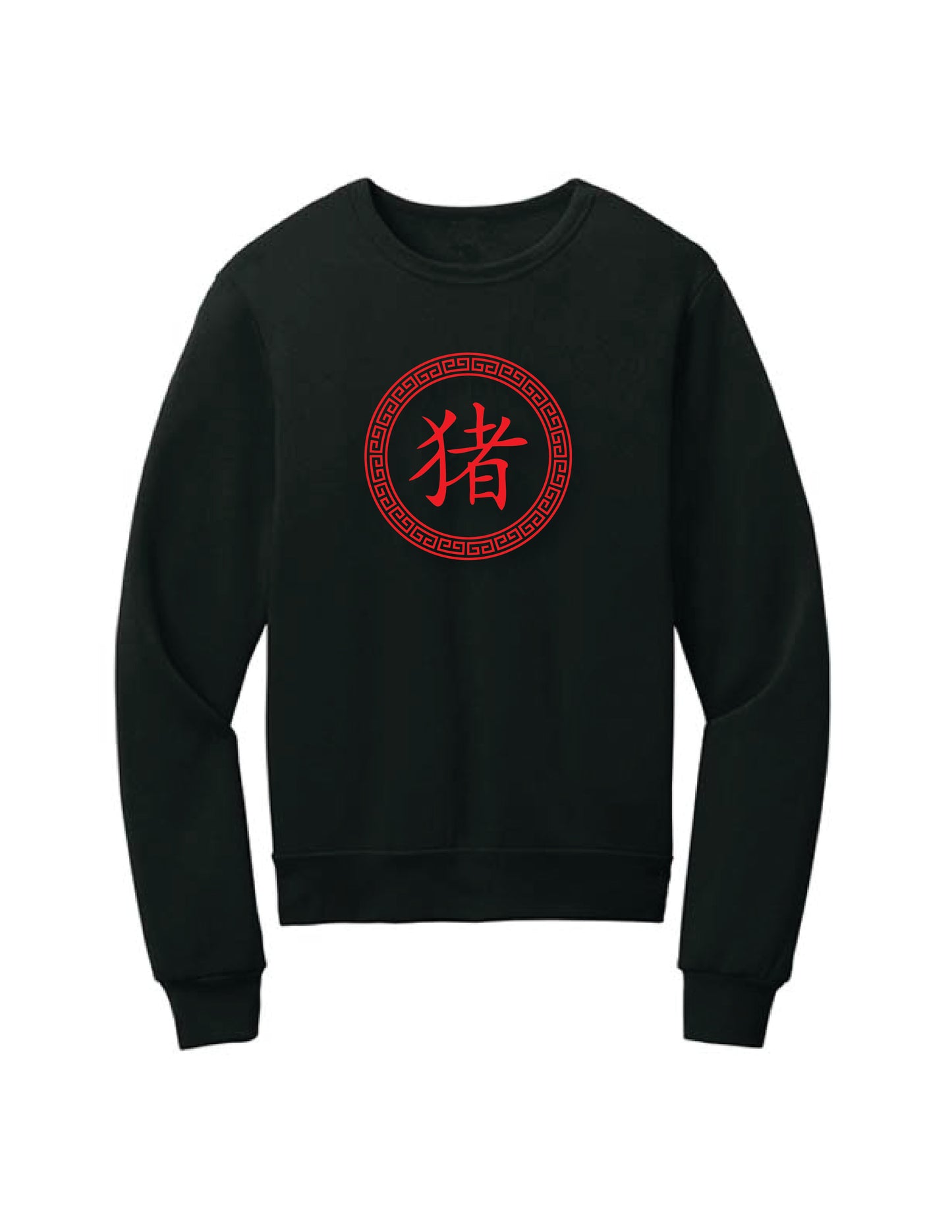 Chinese Zodiac Symbol Sweatshirt