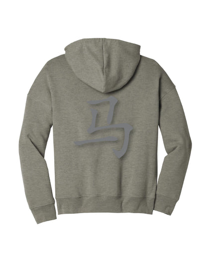 Chinese Zodiac Character Hoodie