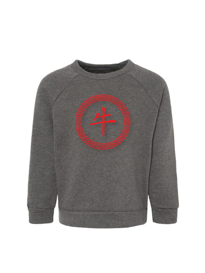 Toddler Chinese Zodiac Symbol Sweatshirt