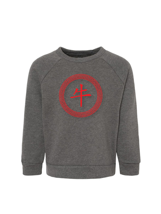 Toddler Chinese Zodiac Symbol Sweatshirt