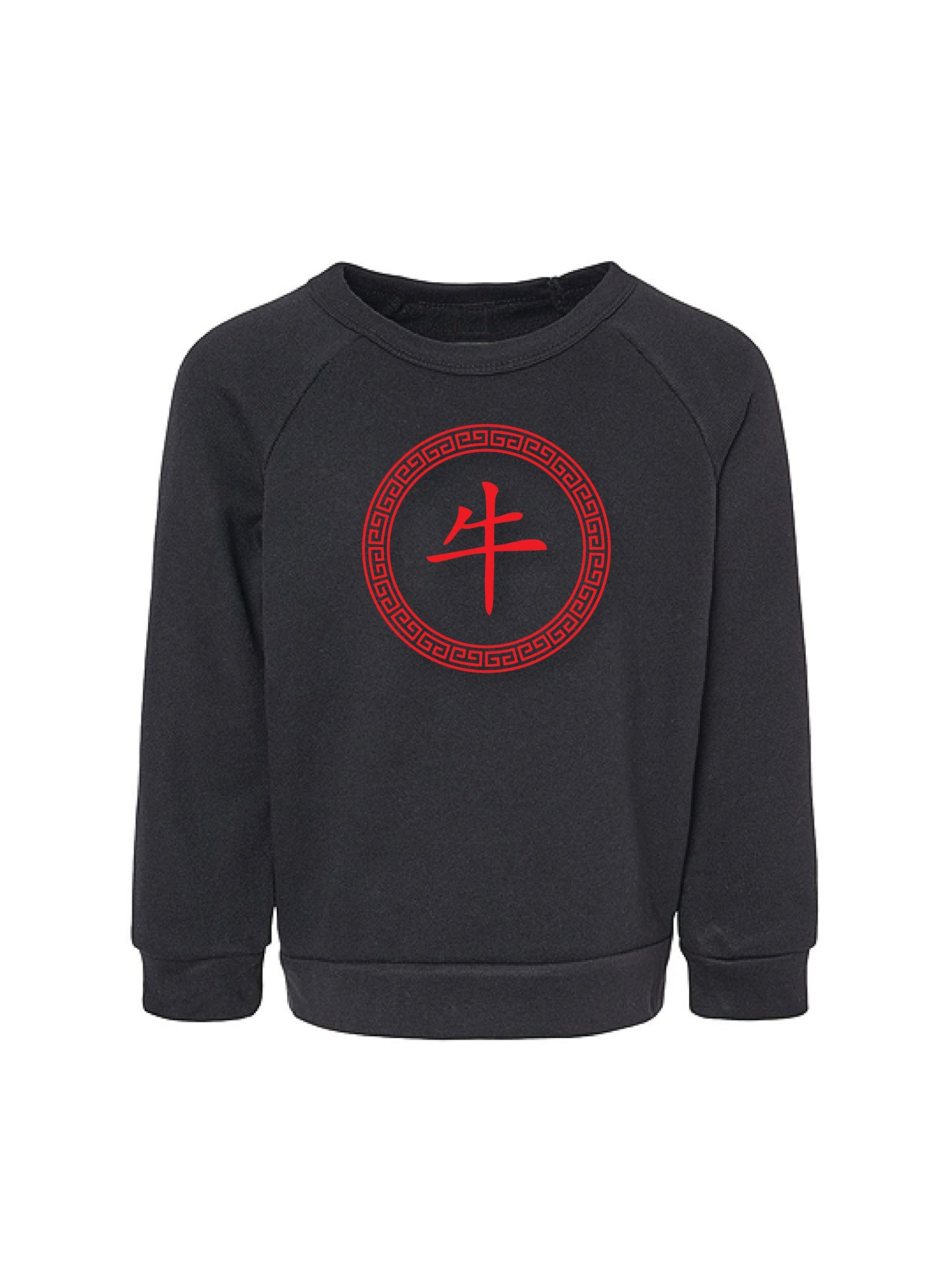 Toddler Chinese Zodiac Symbol Sweatshirt