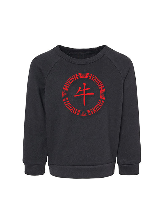 Toddler Chinese Zodiac Symbol Sweatshirt