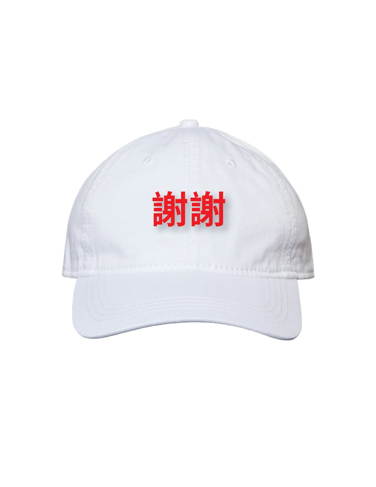 Xiè Xiè Dad Hat (Thank You)