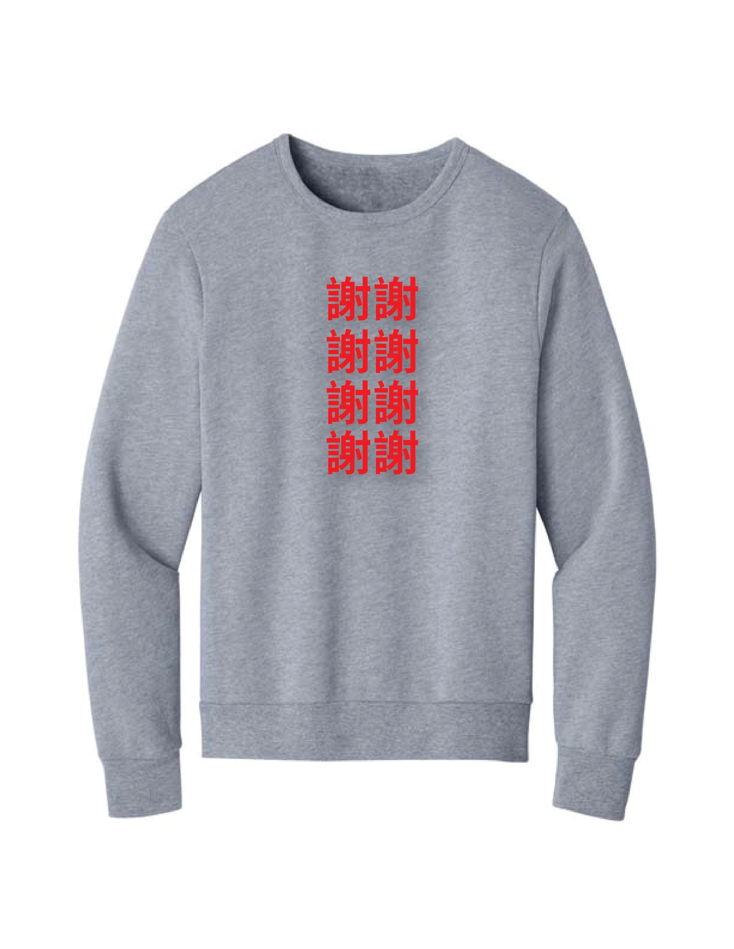 Xiè Xiè Sweatshirt (Thank You)